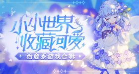 马立奥妹妹早产