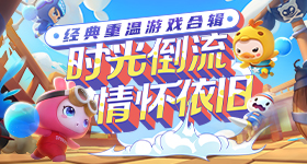 汪峰又把人设立住了v3.8.4 安卓手机版
